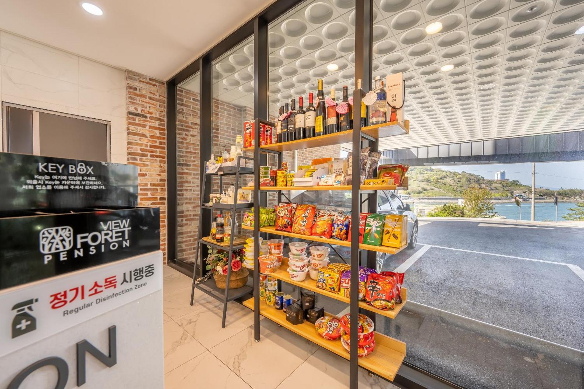 Yeosu View Foret Pension Ngoại thất bức ảnh